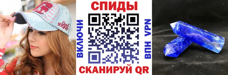 АМФЕТАМИН Розовый Димитровград