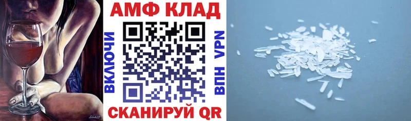 АМФЕТАМИН 97%  Димитровград 
