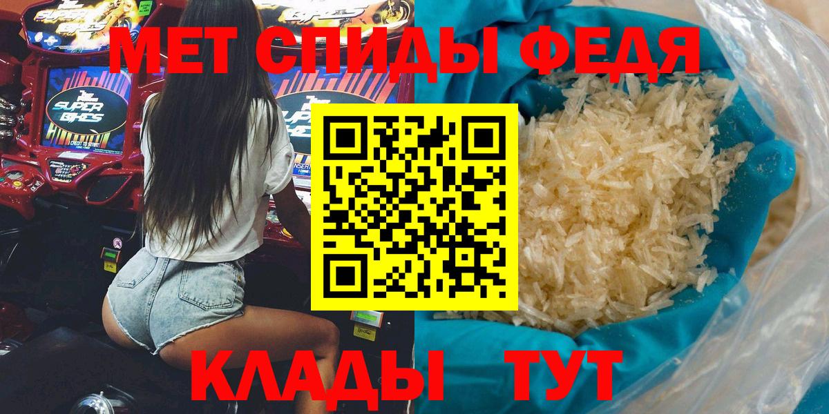 Амфетамин  Вход с VPN  Димитровград  Amphetamine VHQ 