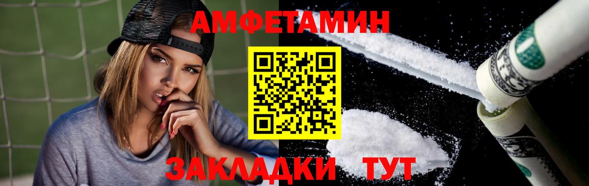 АМФЕТАМИН 98% Димитровград