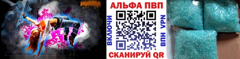 A PVP Crystall  MEGA как войти  Димитровград 