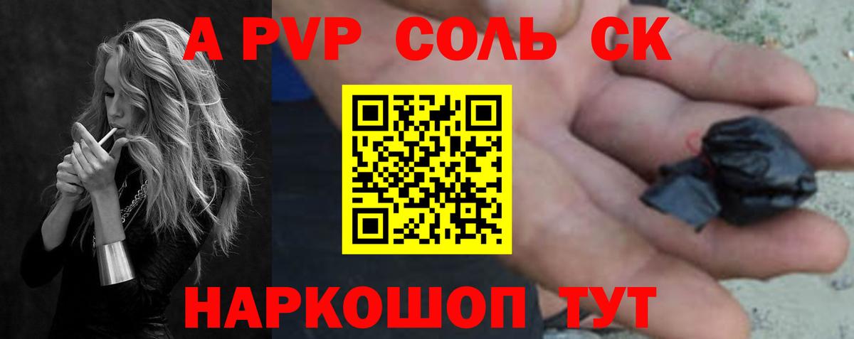 А ПВП мука Димитровград