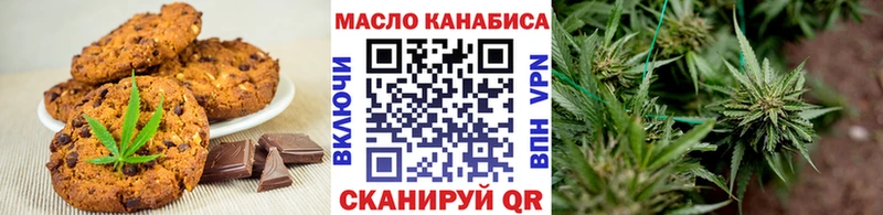 shop как зайти  магазин  наркотиков  Димитровград  Cannafood конопля  blacksprut  