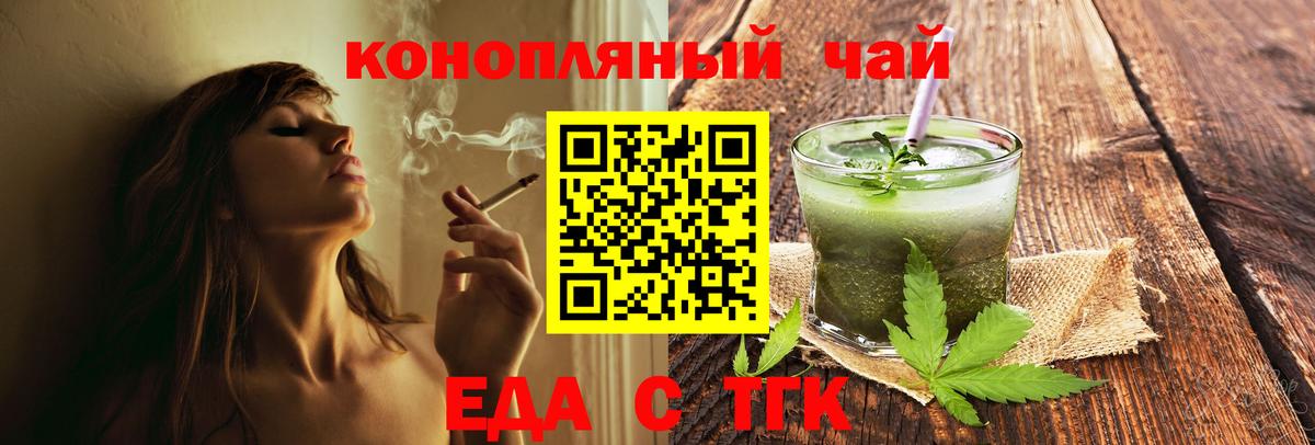 Canna-Cookies марихуана Димитровград