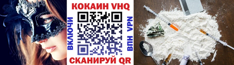 Cocaine Эквадор  купить  цена  гидра онион  Димитровград 