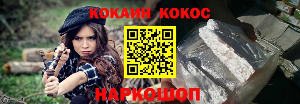 КОКАИН Эквадор Димитровград