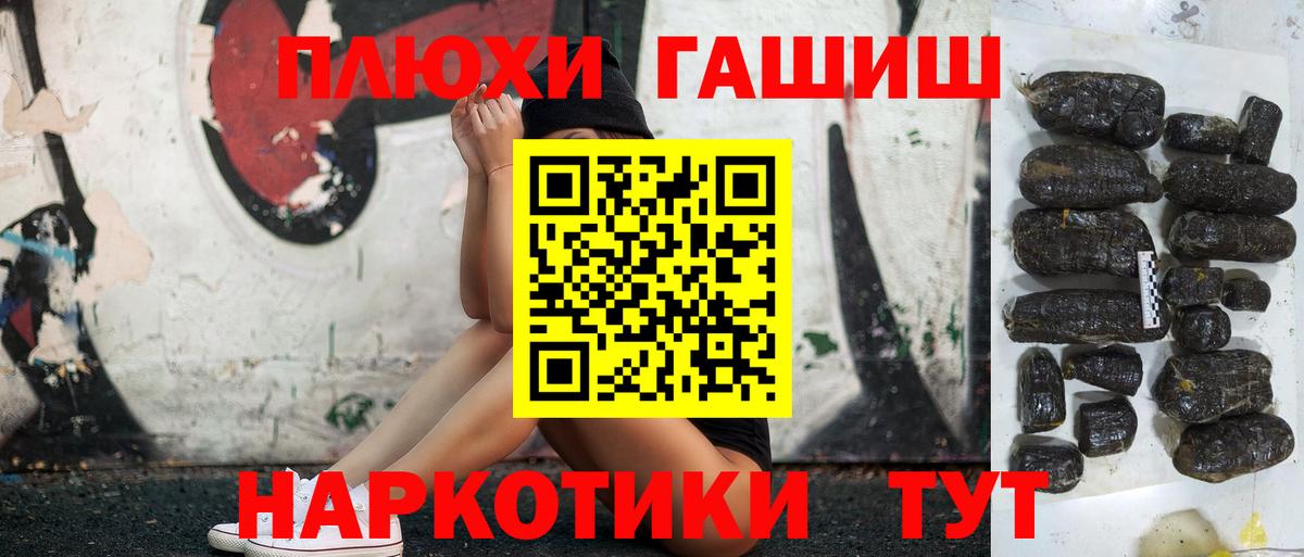 Гашиш убойный Димитровград