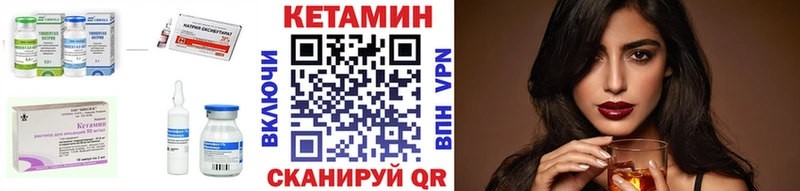 сколько стоит  Димитровград  КЕТАМИН VHQ 