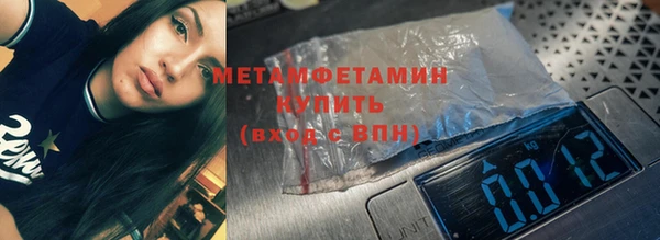 мяу мяу кристалл Гусев