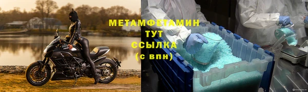 первитин Дмитров