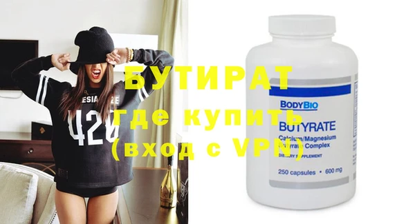 mdpv Гусиноозёрск