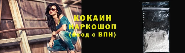 мяу мяу кристалл Гусев