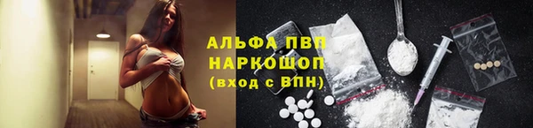 первитин Дмитров