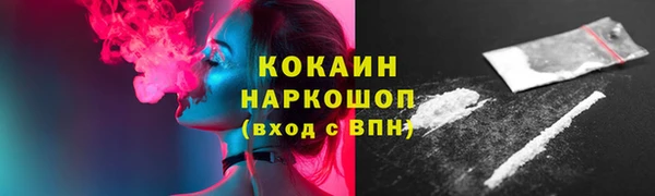 кокаин колумбия Дмитровск