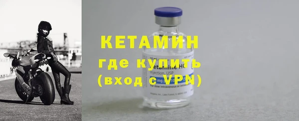 мяу мяу кристалл Гусев