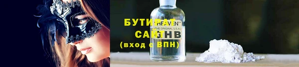 кокс Гусь-Хрустальный