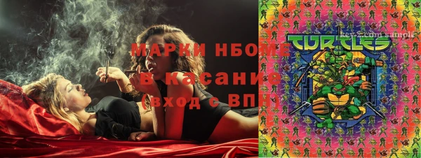 первитин Дмитров