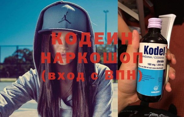 мяу мяу кристалл Гусев