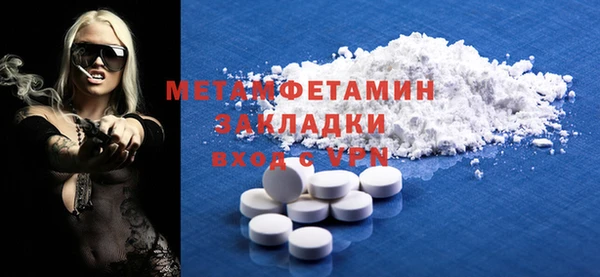 первитин Дмитров
