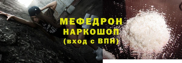 кокс Гусь-Хрустальный