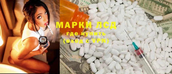 мяу мяу кристалл Гусев