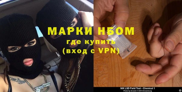 первитин Дмитров