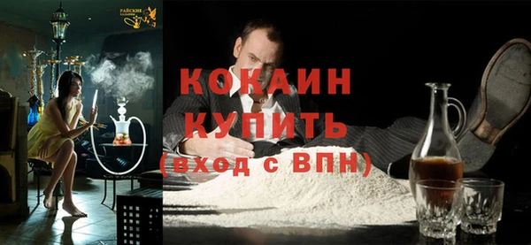 героин Киселёвск