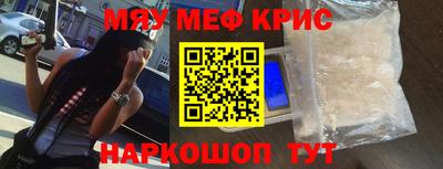 мяу мяу мука Кунгур