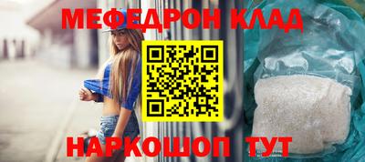 кокаин колумбия Кумертау