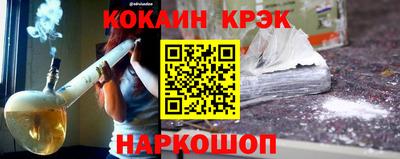 кокаин колумбия Кумертау