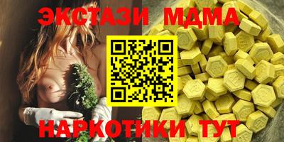 MDMA Premium VHQ Кулебаки