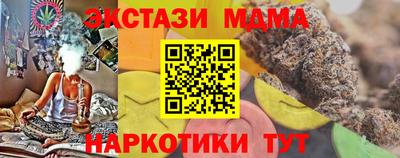 мяу мяу мука Кунгур