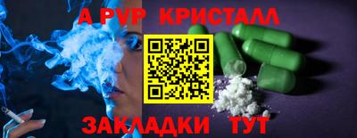 мяу мяу мука Кунгур