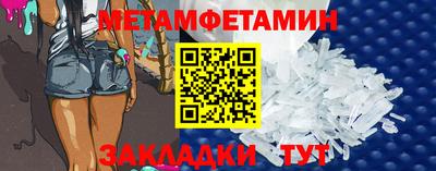 MDMA Premium VHQ Кулебаки