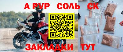 кокаин колумбия Кумертау