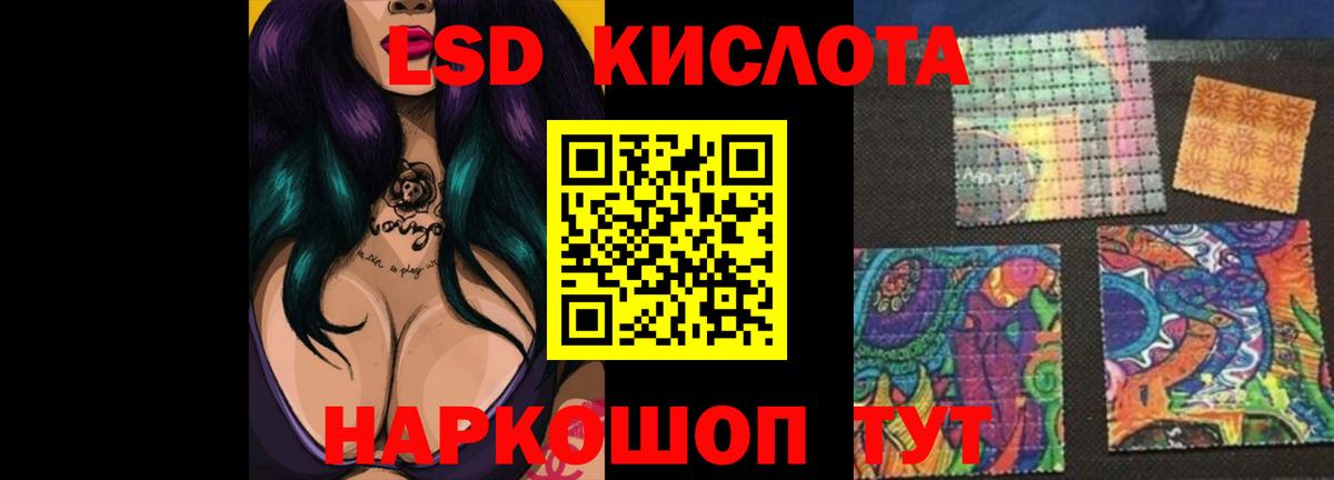 Димитровград  LSD-25 экстази  Вход с VPN  LSD-25 экстази ecstasy  LSD-25 экстази кислота 