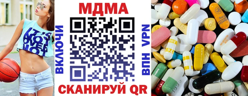 МДМА кристаллы  Димитровград 