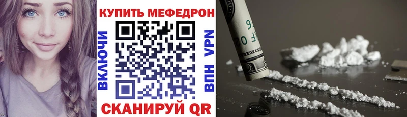 МЕФ VHQ  Димитровград 