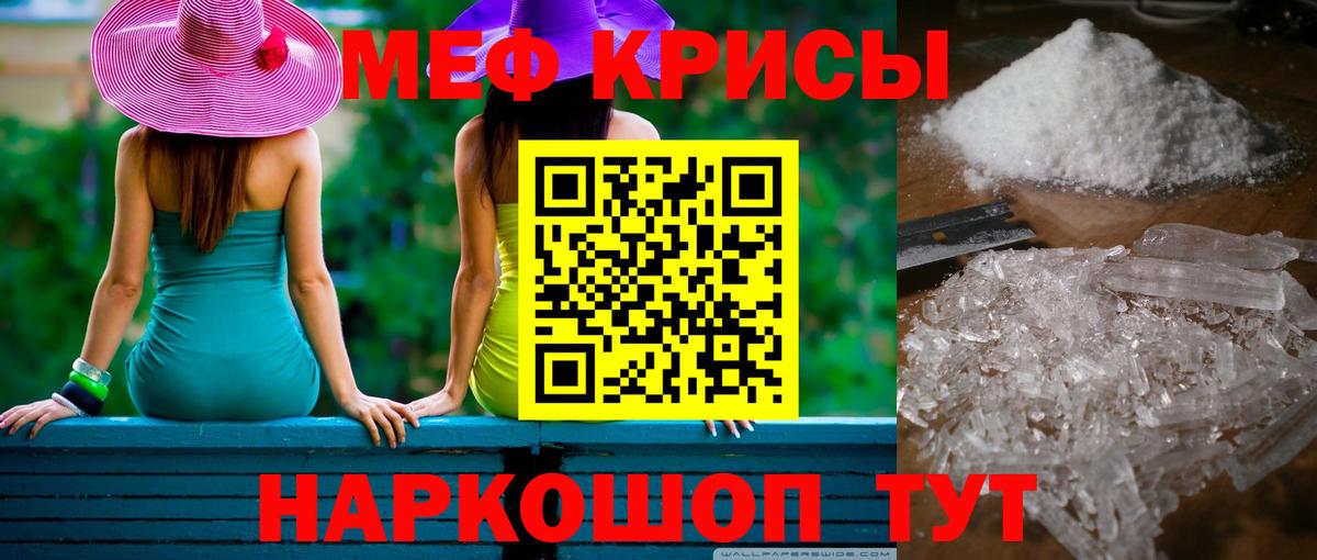 Меф мука  Вход с VPN  Мефедрон  МЯУ-МЯУ mephedrone  Димитровград 