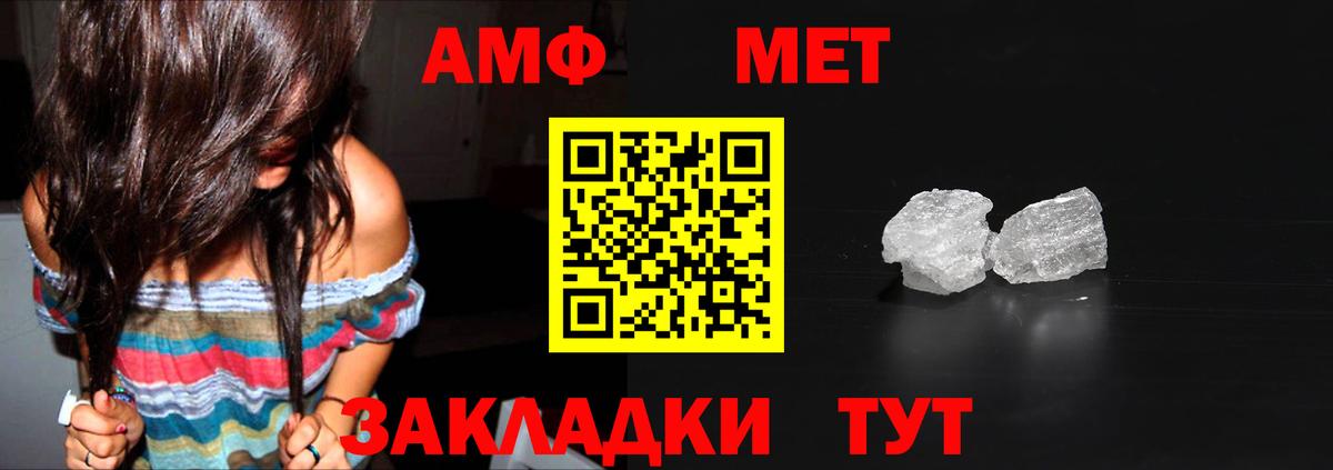 Димитровград  Метамфетамин витя  Вход с VPN 