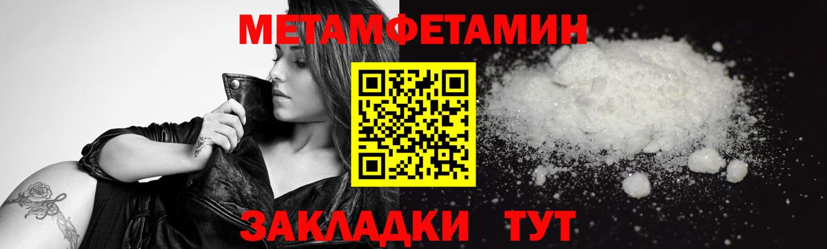 Метамфетамин Декстрометамфетамин 99.9% Димитровград