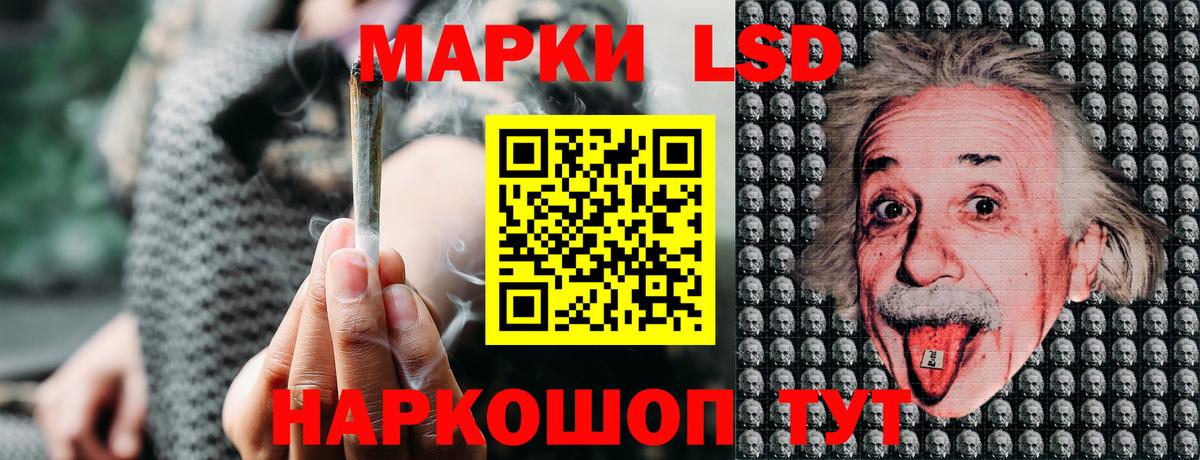 Димитровград  Марки NBOMe 1,5мг  Вход с VPN  Марки NBOMe 1,5мг 