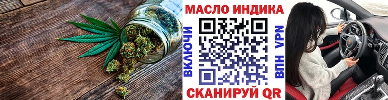Дистиллят ТГК жижа mega ссылка Димитровград