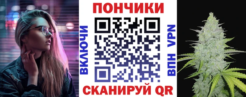 Конопля White Widow  Димитровград 
