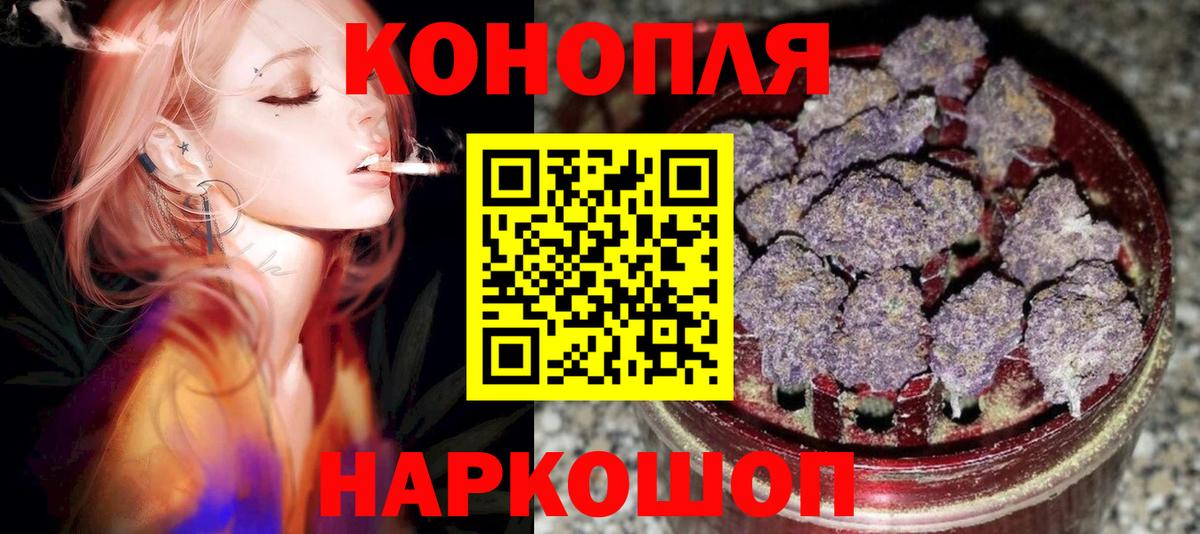 МАРИХУАНА Amnesia Димитровград