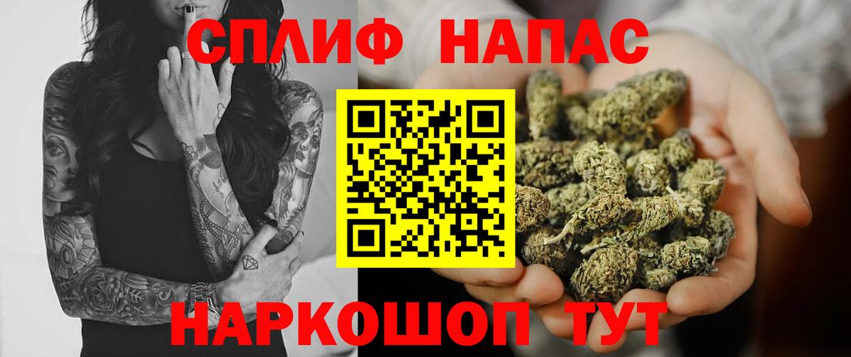 МАРИХУАНА Amnesia  Конопля сатива  Канабис Bruce Banner  Димитровград  Вход с VPN 